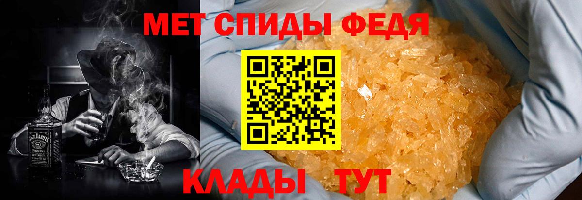 Amphetamine Premium  АМФ  Сальск  Вход с VPN 