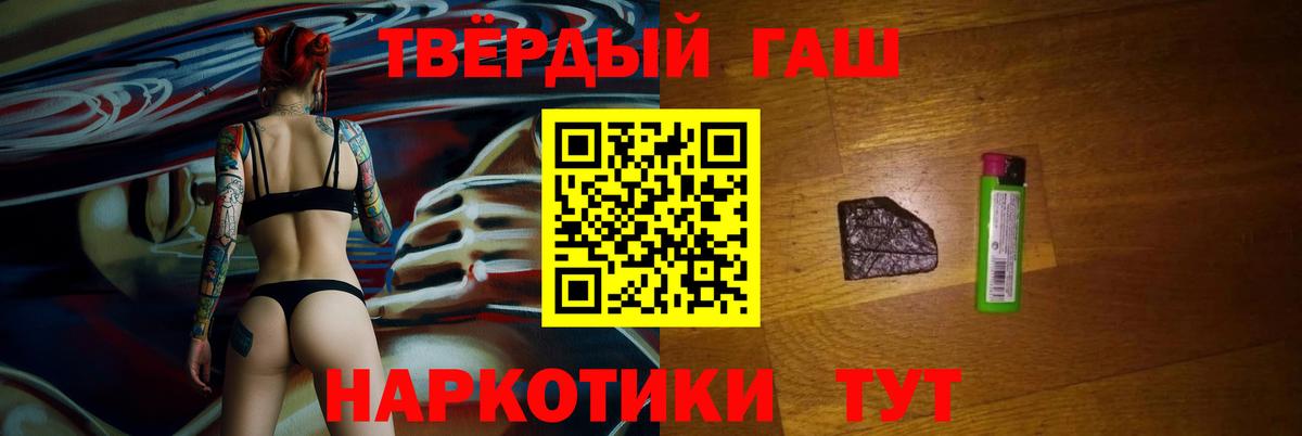 Гашиш ice o lator  Вход с VPN  Гашиш ice o lator  Сальск 