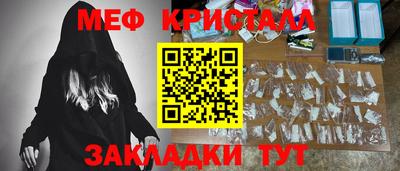амф Нальчик