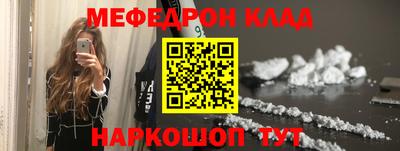 амф Нальчик