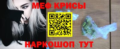 амф Нальчик
