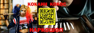 Альфа ПВП Наро-Фоминск