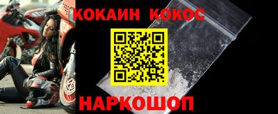 spice Нарткала