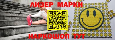 Альфа ПВП Наро-Фоминск