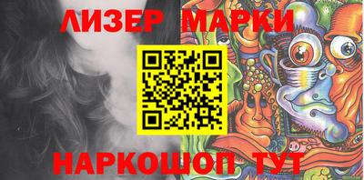 стаф Новозыбков