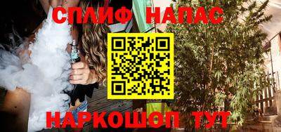 spice Нарткала