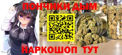 амф Нальчик