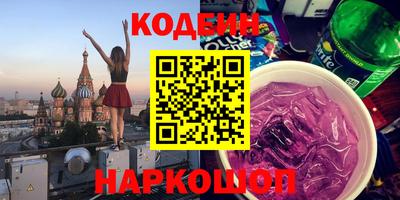 Альфа ПВП Наро-Фоминск