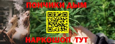 амф Нальчик