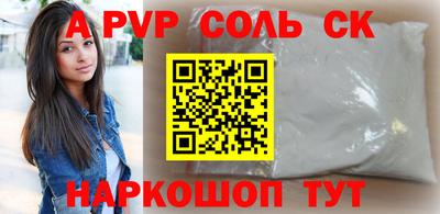 spice Нарткала