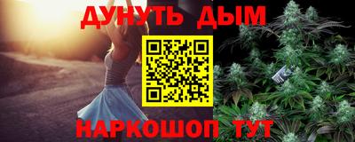 Альфа ПВП Наро-Фоминск