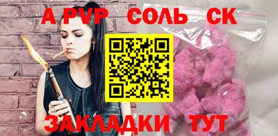 Альфа ПВП Наро-Фоминск