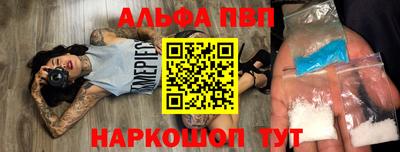 мяу мяу кристалл Новодвинск