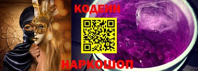 Альфа ПВП Наро-Фоминск