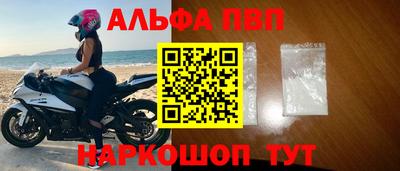 амф Нальчик