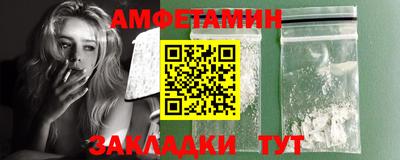 амф Нальчик