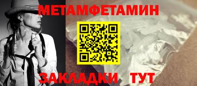 Альфа ПВП Наро-Фоминск