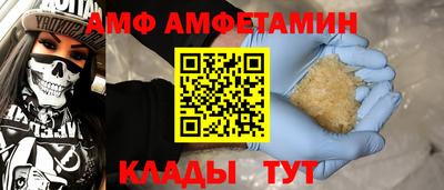 амф Нальчик