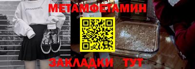 амф Нальчик