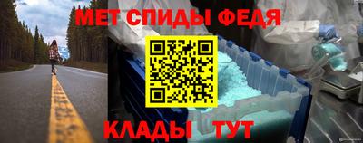 Альфа ПВП Наро-Фоминск