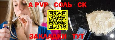 spice Нарткала