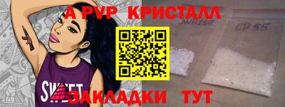 амф Нальчик