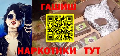 амф Нальчик
