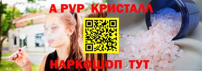 амф Нальчик