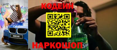 амф Нальчик