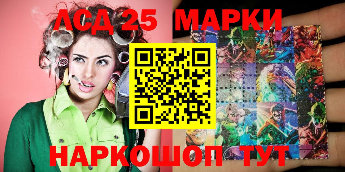 Марки N-bome 1,5мг Сальск