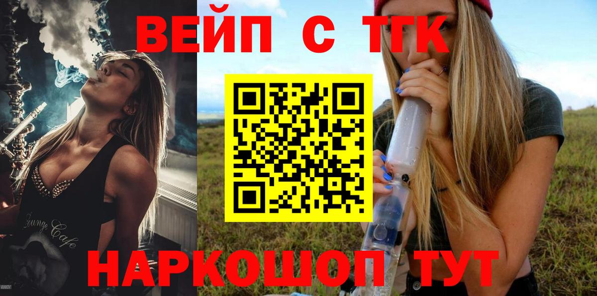 ГАШИШ  Экстази  НБОМе  Кокаин  Сальск  Вход с VPN  Марихуана  Меф   МЕТ 