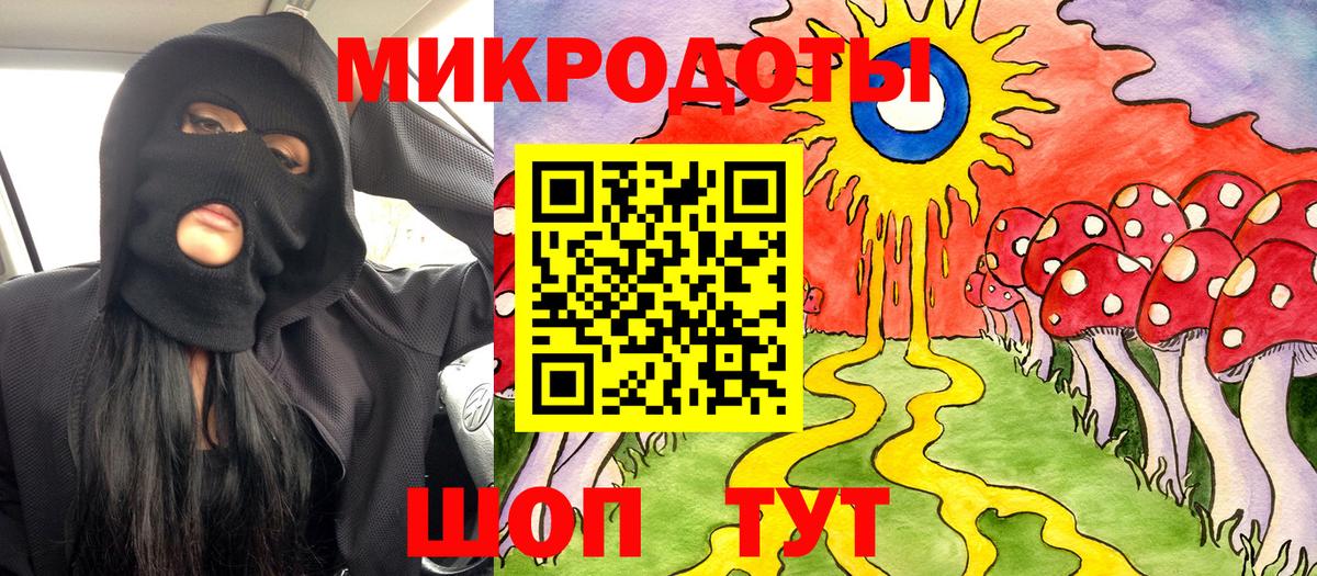 Псилоцибиновые грибы Psilocybine cubensis  дарнет шоп  Сальск  Вход с VPN 