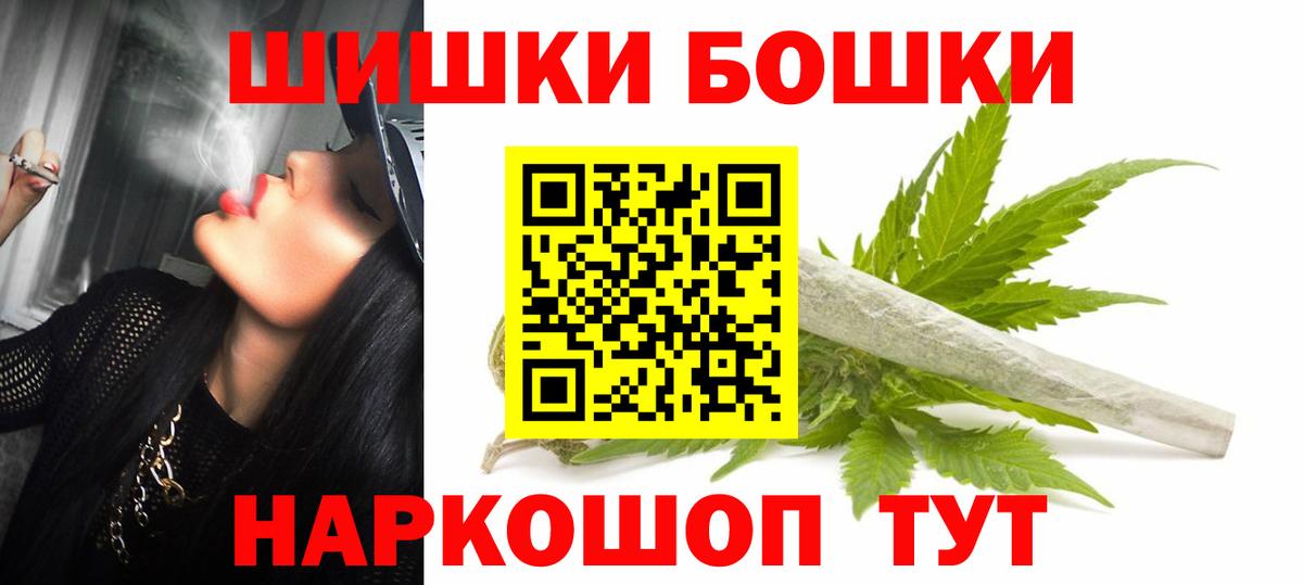 МАРИХУАНА индика Сальск