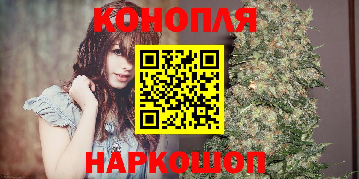 Бошки марихуана LSD WEED  Бошки марихуана индика  Каннабис планчик  Сальск  Вход с VPN 